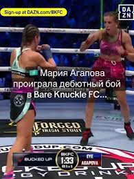Bare-Knuckle Chaos: Fighter Stuns Crowd by Kissing Opponent During Face-Off! 2 images 3 1